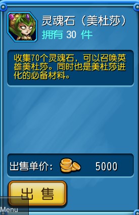 dnf60版本灵魂晶石哪里多2018-09-20地下城与勇士—灵魂晶石做什么任务用的啊