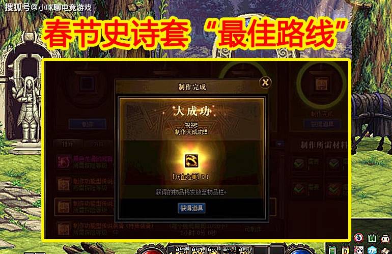 dnf70【狗子嘉年华】众多玩家备战“巴卡尔Raid”门槛