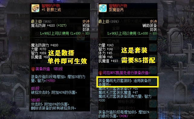 dnf90版本《英雄联盟》DNF鞋还有霸体，你知道吗？