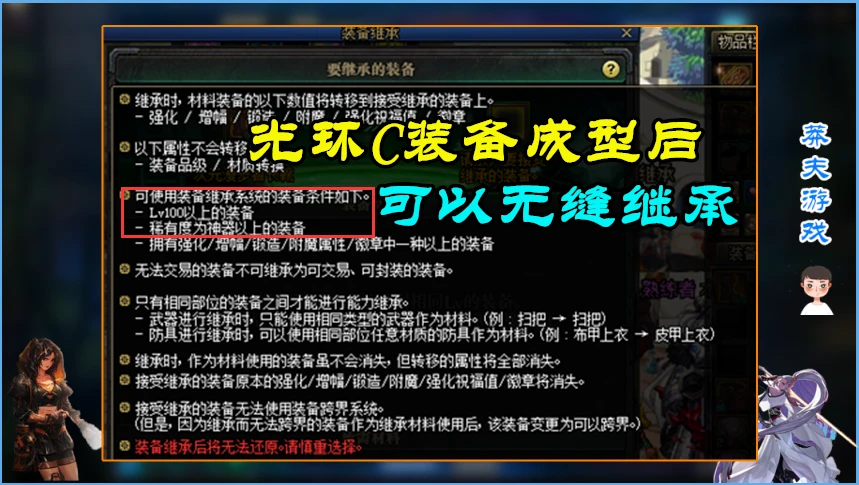 dnf结婚戒指属性一览来说如何获得各种属强打造有哪些你没有做的呢？