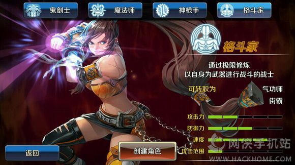 dnf手游下载《dnf手游》评测：复刻经典动作RPG热血手游